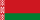 Беларуская
